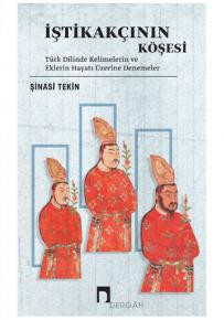 Column of An Etymologist: Essays on the Life of Words and Adjuncts in the Turkish Language